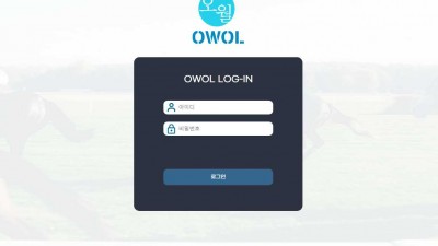 오월(OWOL) 토토 주소, 가입코드 정보