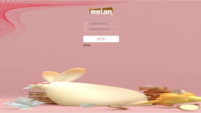 토토사이트 멜론 (MELON)