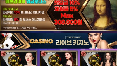 카지노사이트 아트카지노(ART CASINO)