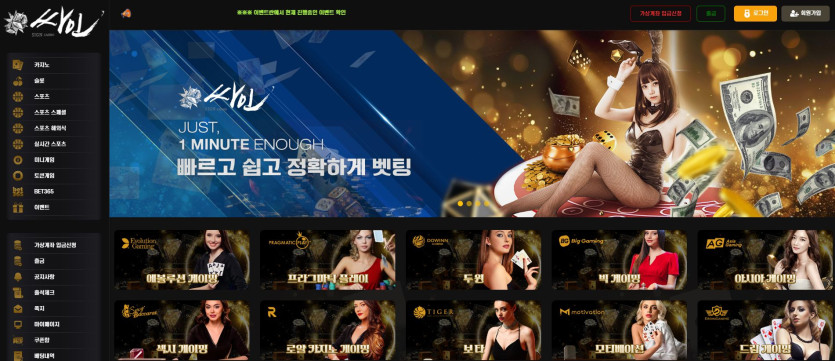 싸인 도메인 추천인