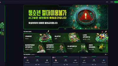 시그널 토토 주소