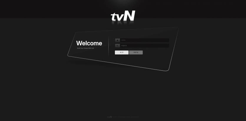 티비엔 도메인 주소 토토사이