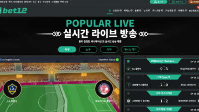 BET12 토토 주소