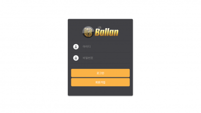 발란 토토 주소