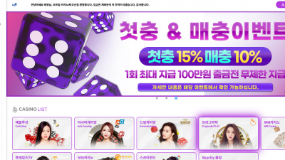 오트밀 토토 주소