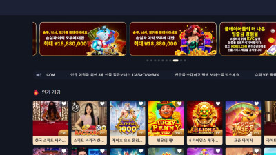 KOR33 카지노 주소
