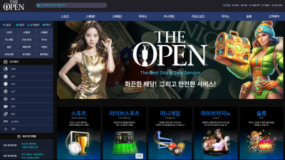 디오픈(THE OPEN) 토토 주소