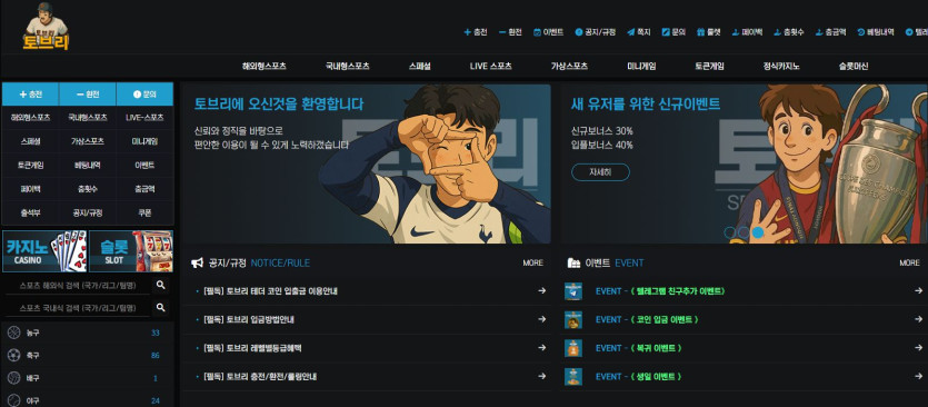 토브리 도메인 추천인