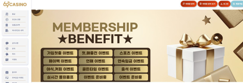 69카지노 도메인 추천인