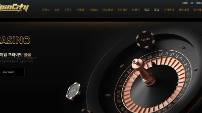 스핀시티(SPINCITY) 토토 주소