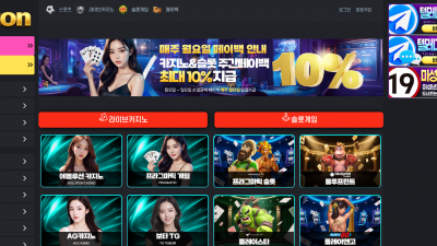 볼튼 토토 주소