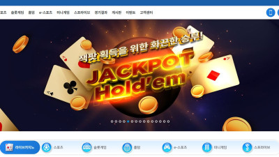 디알벳(DRBET) 토토 사이트 주소