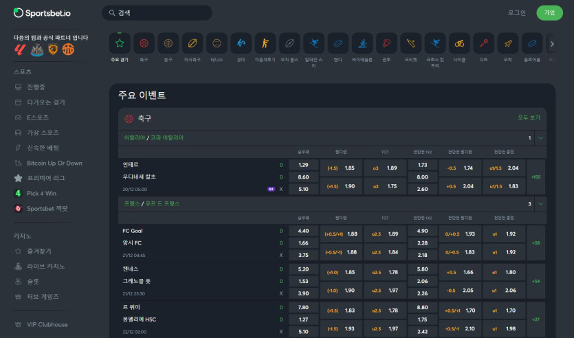 스포츠벳 도메인 추천인