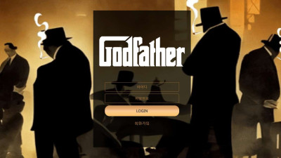 갓파더(GODFATHER) 토토 주소, 가입코드 정보