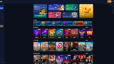 플러시 토토 주소