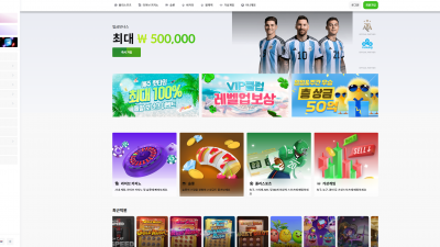 폴리폴리 토토 주소