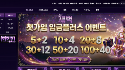 새벽 토토 주소