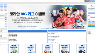 스텔라 토토 주소