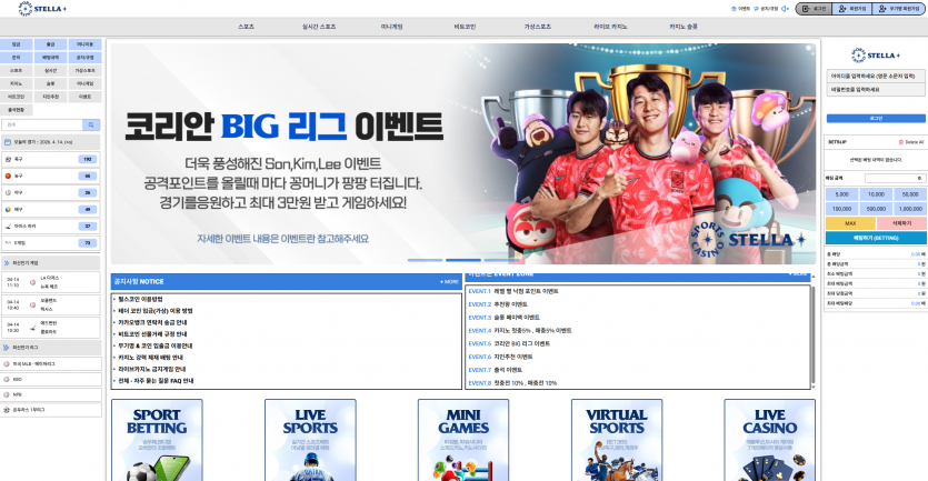 스텔라 도메인 주소 도메인 토토사이트