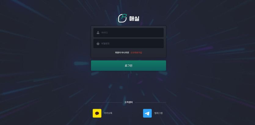 매실 도메인 추천인