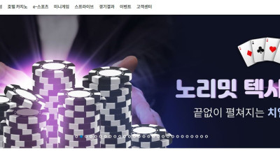 빙고(BINGO) 토토 사이트 주소