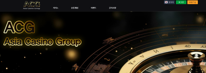 ACG 도메인 추천인