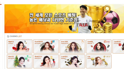 노을(NOEUL) 토토 주소