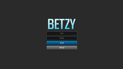 벳지(BETZY) 토토 주소