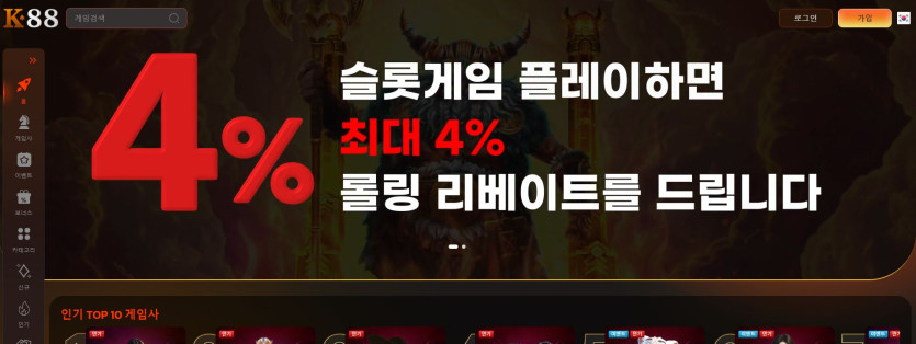 K88 도메인 추천인