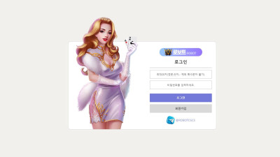 로보트 카지노 사이트 주소