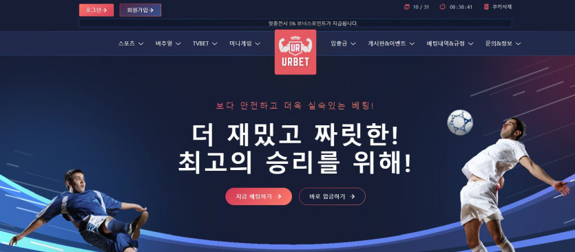 유알벳 도메인 추천인