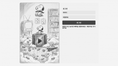 피너츠 토토 주소