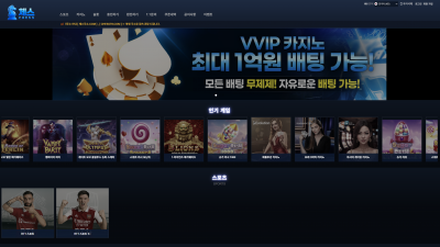 체스 토토 주소