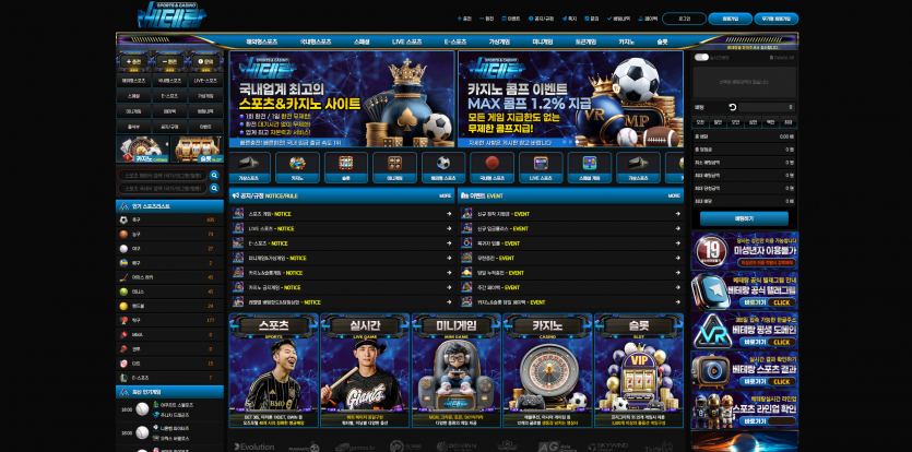 베테랑 토토 주소 도메인