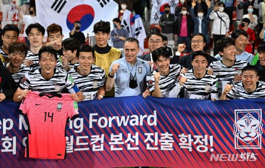 월드컵 한국 피파 FIFA 랭킹 29위